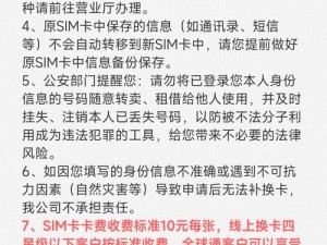 Mycard储值失败解决方案：全面解析根源，提供有效应对策略