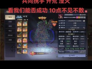 探索《战斗无止境》：攻略秘籍大揭秘