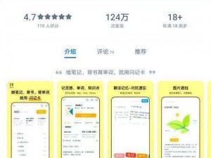 国产一卡 2 卡 3 卡四卡精品 APP，支持定制内容，网友：这功能绝了