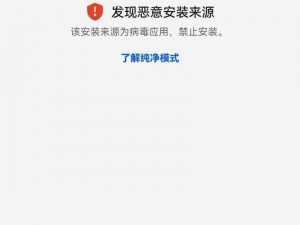 为什么找不到 18 款禁用软件 APP 入口 WWW？如何避免下载到恶意软件？