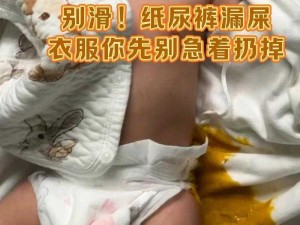 宝宝腿张大水喷出来了，湿厕纸，轻松擦净，无刺激