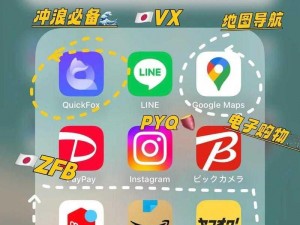 18 款禁用 APP 软件免费上线，功能强大，操作便捷，安全无忧