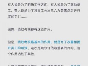 秋霞理论在一线，如何帮助一线员工提升绩效？