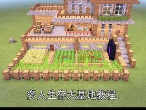 生存世界：建筑材料的奥秘