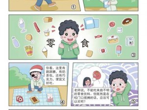 为什么看漫画会中毒？这里面有什么猫腻？如何避免被色青漫画荼毒？