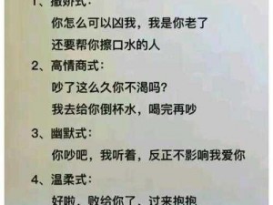 男人使劲躁女人过程中女人会感到痛苦吗？应该如何避免这种情况？