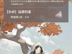 《奇迹暖暖攻略：如何获得羁绊星砂的详细解析》