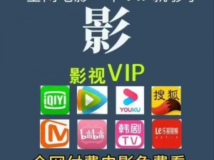 17c1147 在线观看，一款免费提供高清影视资源的 APP