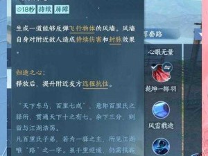 老九门手游副本攻略：玩转副本必备秘籍