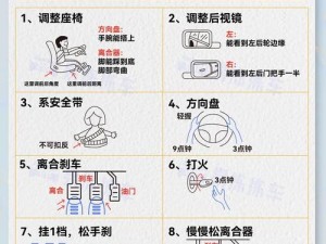 车内空间有限，如何在不影响驾驶安全的情况下做运动打扑克？