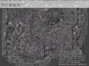 上古卷轴5黎明守卫所在位置揭秘：探索神秘地域的守护者据点