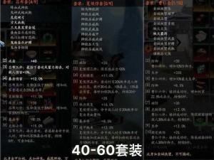 三国赵云传马匹等级揭秘：属性解析与战力评估