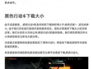 《使命召唤6》Steam平台基础操作指南：界面交互与游戏攻略详解》