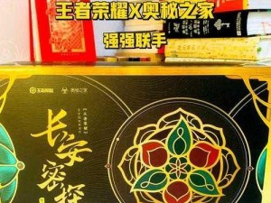 《王者荣耀》2025年2月22日微信每日一题答案解析大揭秘：解谜探险，尽在每日智慧游戏盛宴中