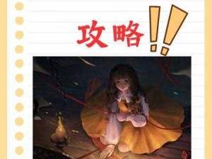 《黑暗笔录》金牙获取攻略：揭开隐藏线索的秘密