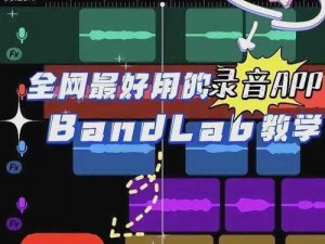 Superpads 教程：如何快速上手音乐制作？