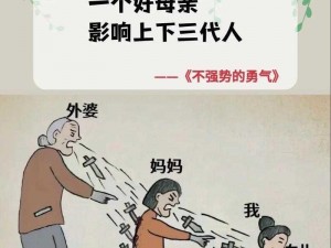 暴躁奶奶啊妈妈死了(请围绕暴躁奶奶啊妈妈死了展开描述，你有怎样的经历或感受呢？)