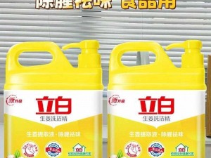 国精产品W【请详细介绍国精产品 W 的性能特点、适用范围及使用方法等相关信息】