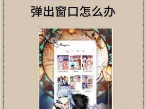 为什么找不到歪歪漫画漫画入口首页？如何快速找到歪歪漫画漫画入口首页？怎样进入歪歪漫画漫画首页？