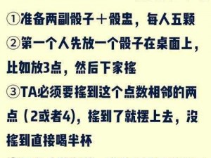 打扑克时，为什么会有剧烈运动的感觉？如何避免这种情况？怎样选择合适的扑克桌和椅子？