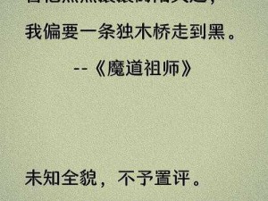 夫主的管教日常：为什么总是被他（她）管？如何让他（她）不再管？怎样才能和谐相处？