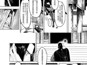 为什么丕丕漫画登录页面免费漫画在线观看不了？如何解决？