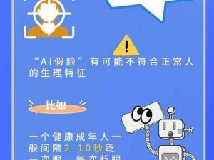 体验刺激的公交车上猛烈进入的 A 片 AI 换脸体验