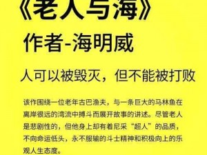 体验坏老人敏静九章在海里敏静游泳，感受不一样的刺激与乐趣