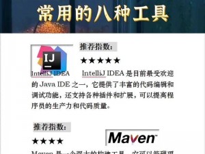 Javaparser 教师 Big——一款强大的 Java 语法分析工具