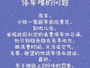 敏静李海最新更新内容为什么停更了？如何解决这个问题？