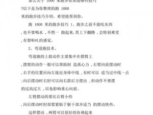 两人轮流交替完成一项任务，如何才能提高效率？