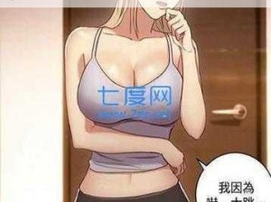 差差漫画在线页面免费弹窗、差差漫画在线页面免费弹窗是如何实现的？有哪些注意事项？