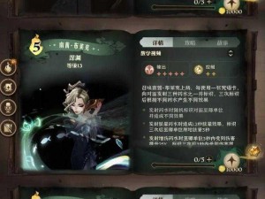 揭秘《哈利波特魔法觉醒》：禁忌值的神秘面纱