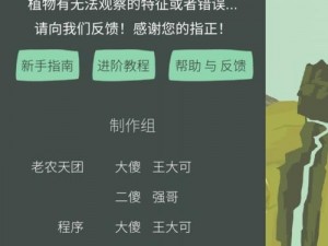 从老农种树新手攻略看种树的基本技巧