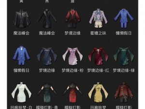 哈利波特魔法觉醒舞会服装选择与作用攻略：如何展现你的魔法魅力？