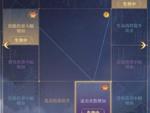 恋与制作人普通关卡 18-19 问诊完美三星通关攻略