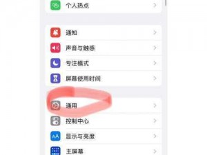 app 看视频卡顿怎么办？