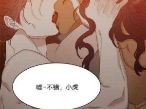 如何免费阅读下拉式韩漫漫画？