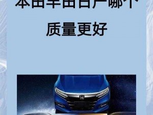 在茫茫网海，如何辨别国产、日产、欧产网站的品质与可靠性？