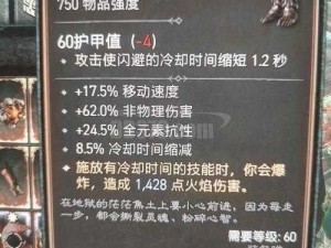 暗黑破坏神 3 亚马逊购买教程：了解游戏，选择购买平台，安全支付，开始游戏之旅