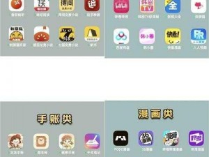 免费追漫画神器 app 下载：为什么要付费？怎样找到免费的？