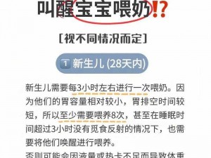 父母办事声音太大把孩子吵醒;父母办事声音太大把孩子吵醒，孩子哭闹不止该怎么办？