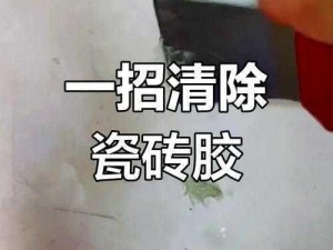 强力胶条，轻松撕开美女衣