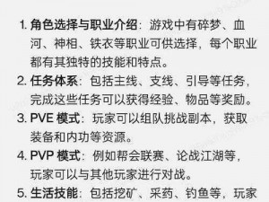 全球顶尖游戏技巧集结分享，共创游戏世界巅峰之战秘籍传承之旅