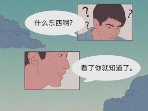 为什么九色 PORNY 朋友不能让你满足？如何找到真正懂你的朋友？怎样才能让你的朋友圈更加丰富多彩？