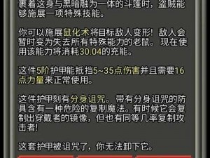 《魔方世界刺客武器深度解析与游戏技巧全面探讨》