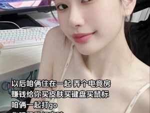 暴躁少女 csgo 视频为何能惊艳全场？