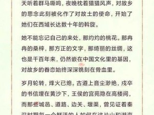 为什么国产第 1 页的内容总是让我失望？如何找到真正优质的国产内容？