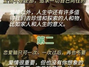 乡下女艳史 A 片：一部由知名导演精心打造，讲述乡村女性情感故事的影片