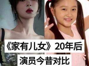 电视剧我和我的儿女们分集介绍，解读中国式家庭的亲情与成长